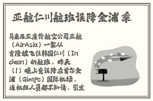 adc芒果确认年龄芒果